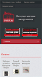 Mobile Screenshot of inst54.ru